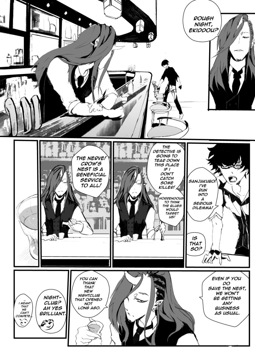 Naraku Murder(2018) - Chapter 1 - 35